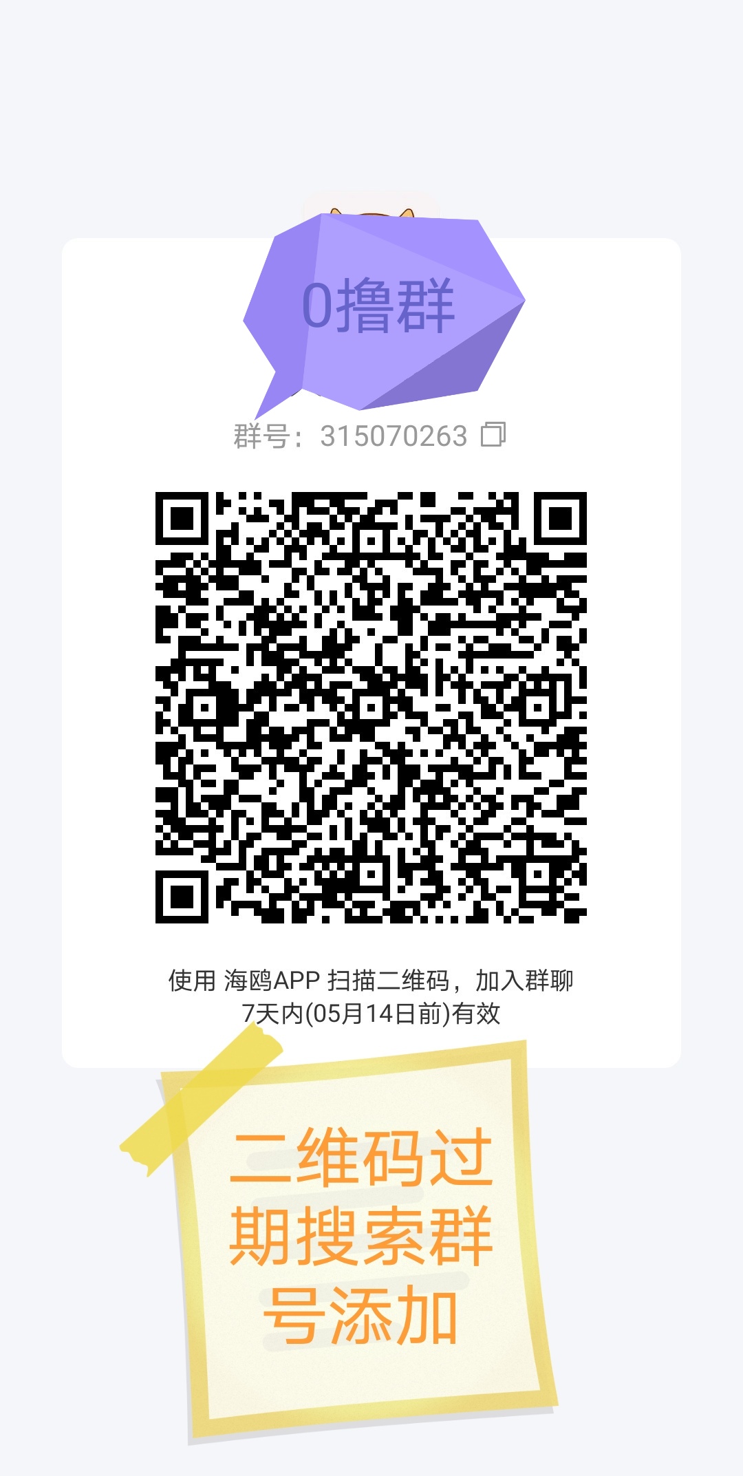 85e417a6a520260508005546