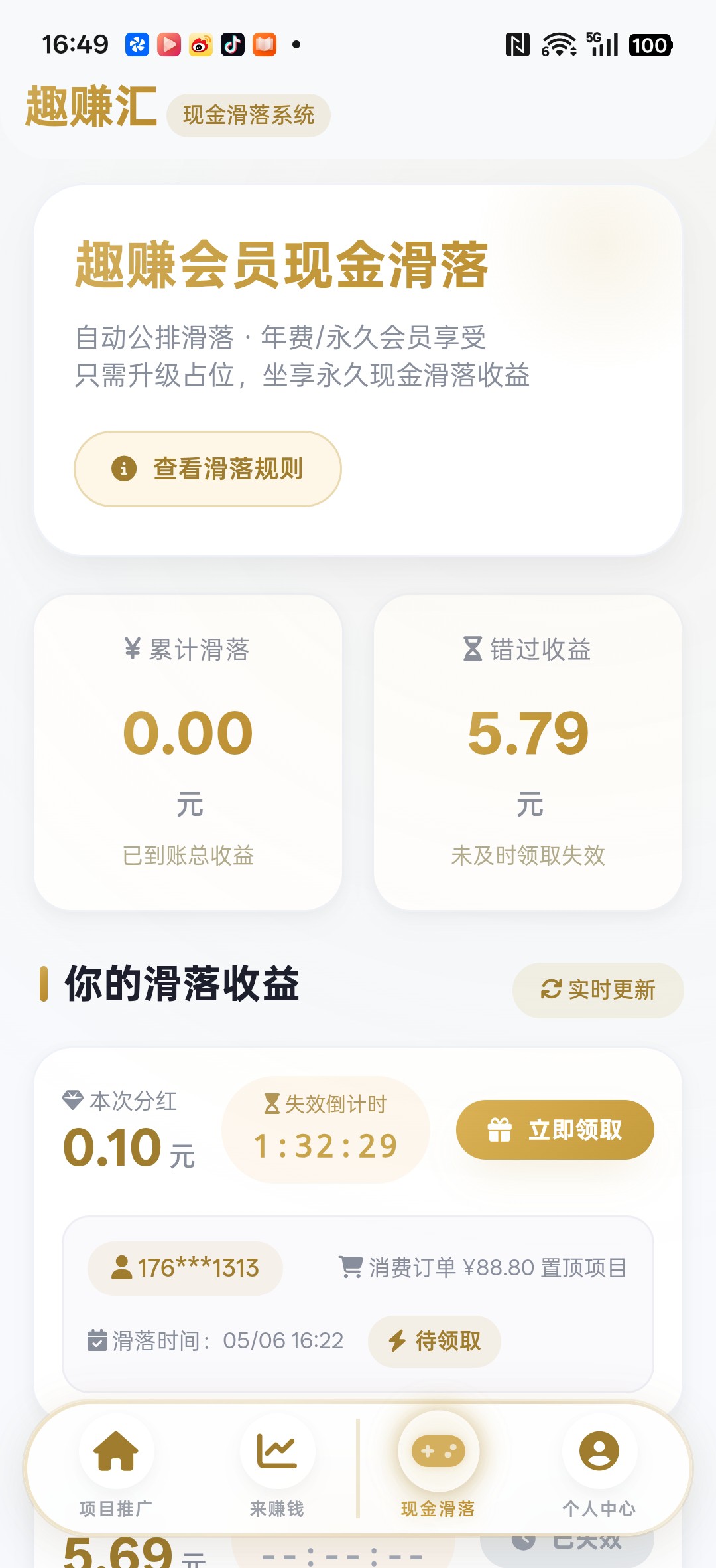 860dc4886720260506165324