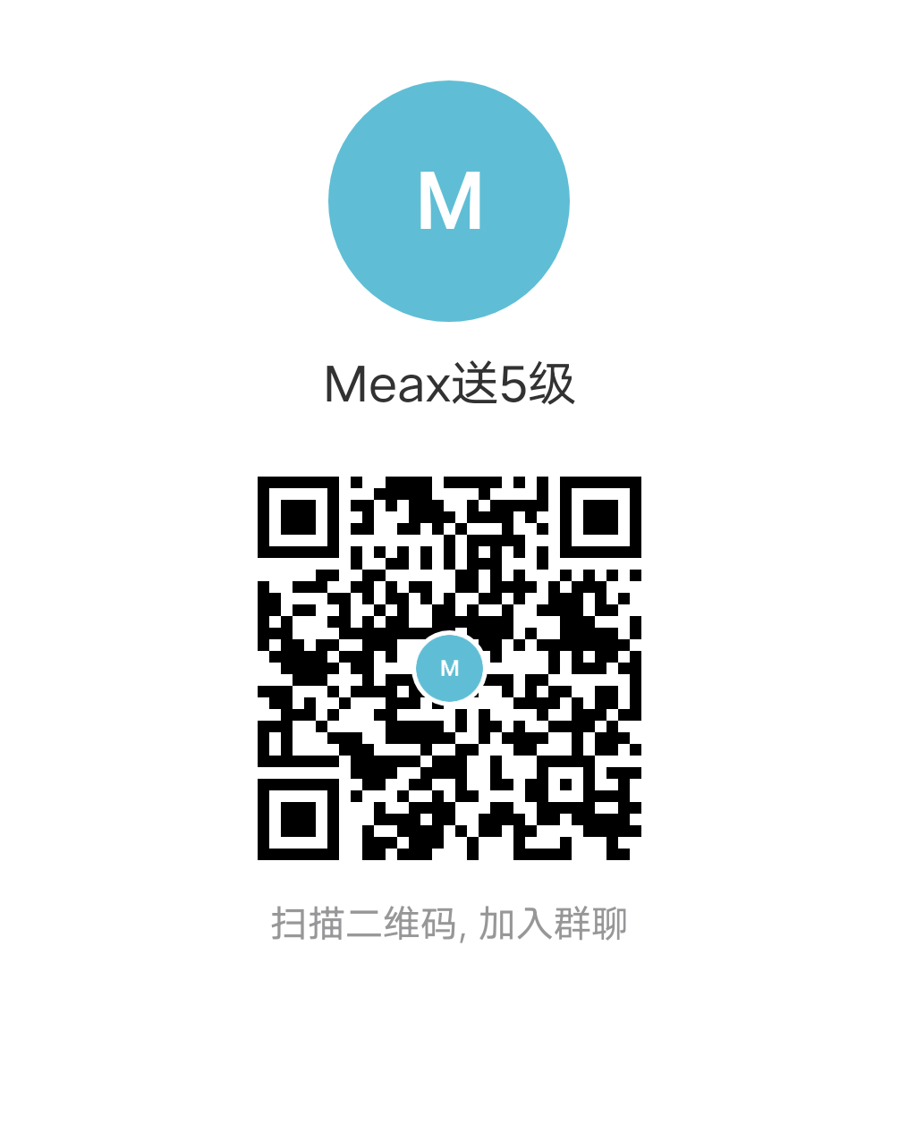 零撸首码meax,跟dy一样,直推送5级,让你领先一步-315首码项目网
