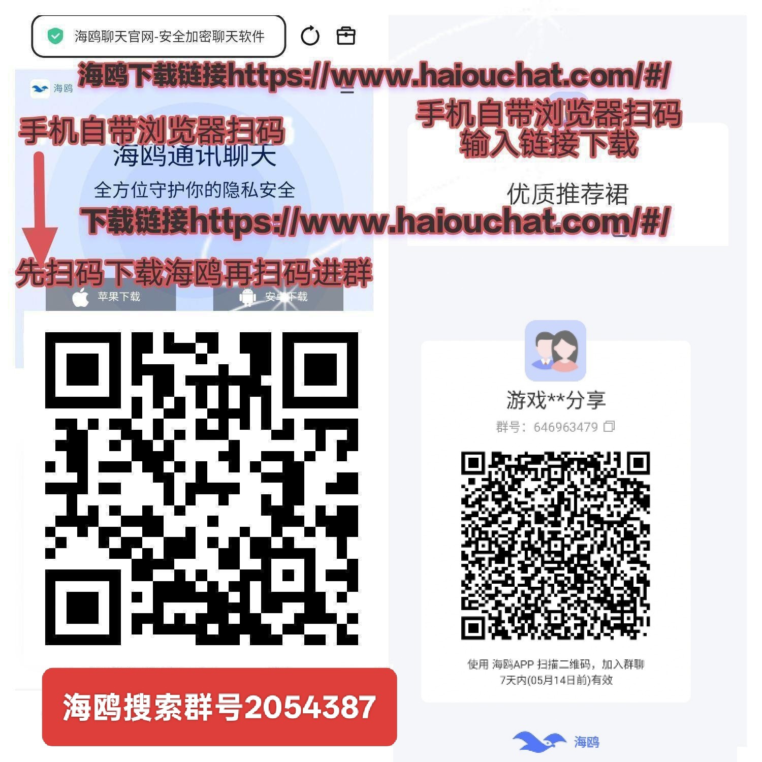 87003d84e520260509040438