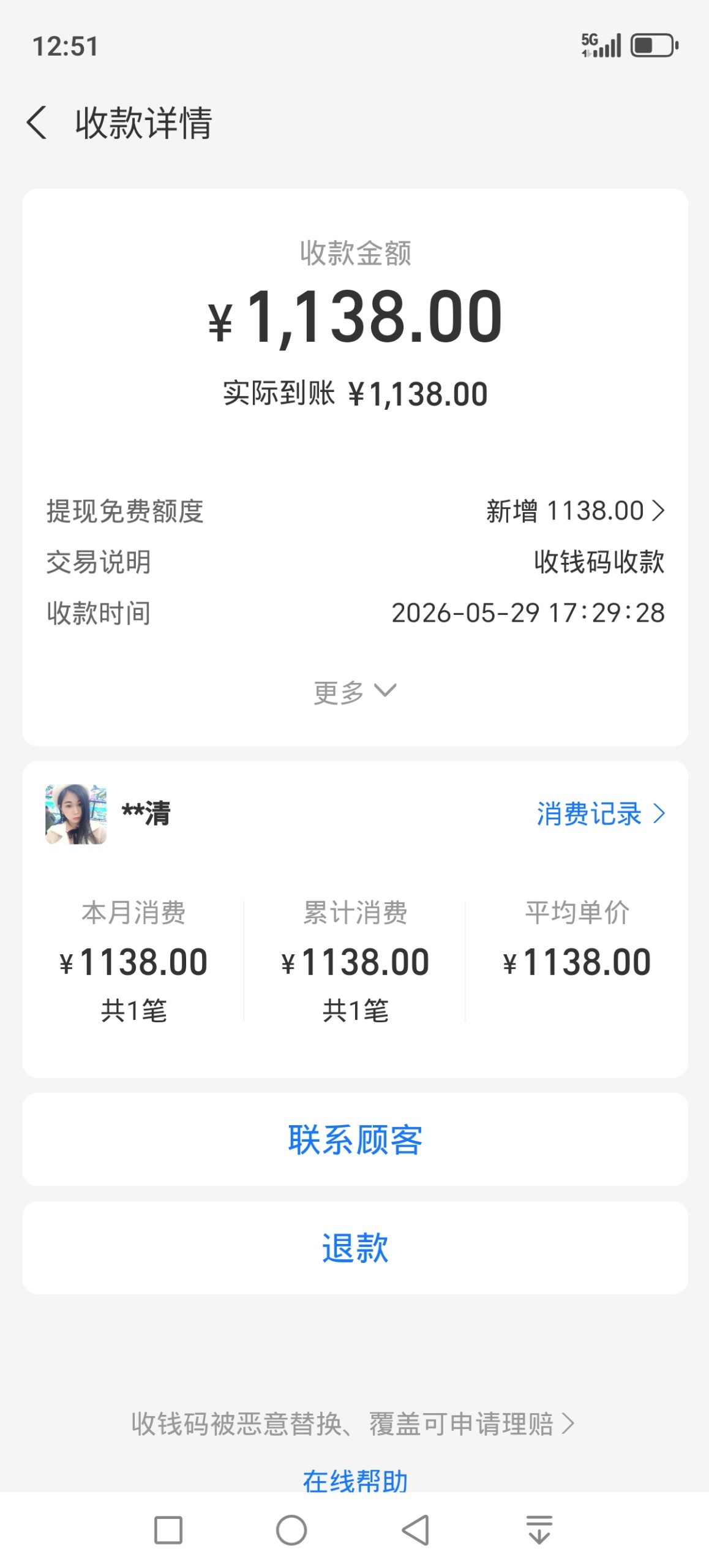 2026最强黑马项目，ai芯漫首码刚出，随进随出不锁本金-315首码项目网