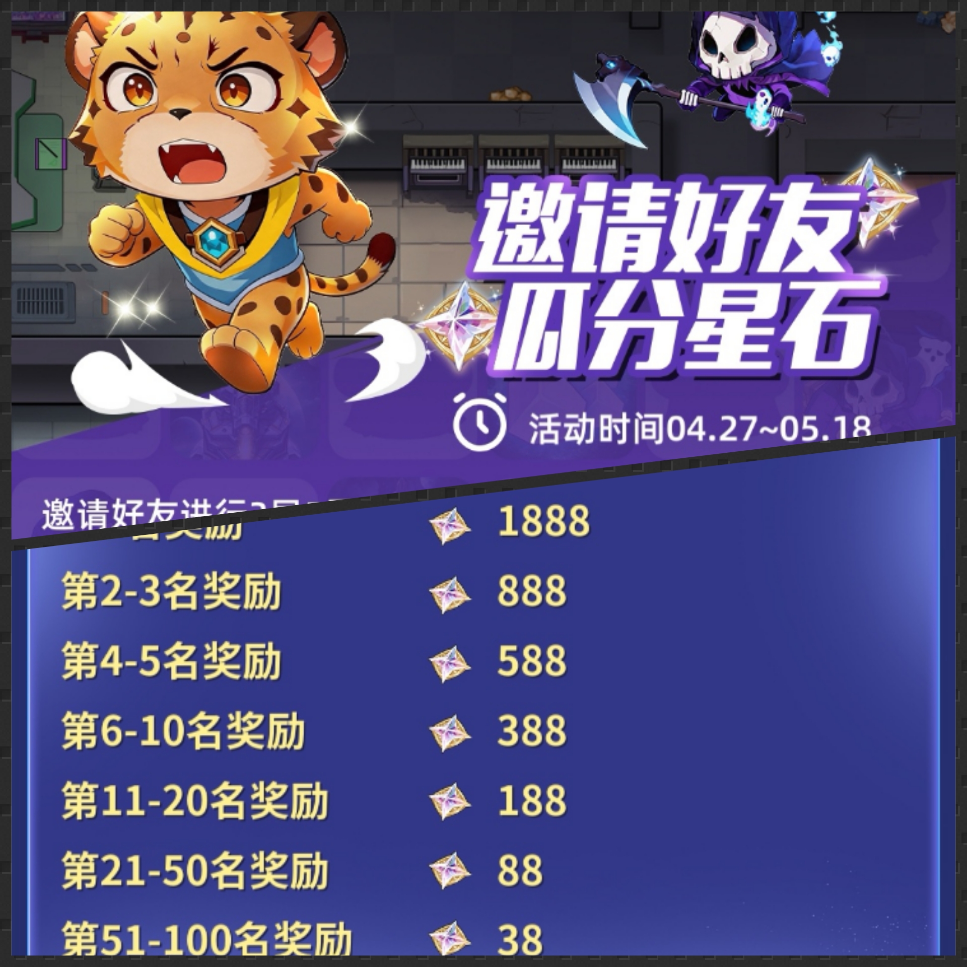 88d4d0878f20260503203206