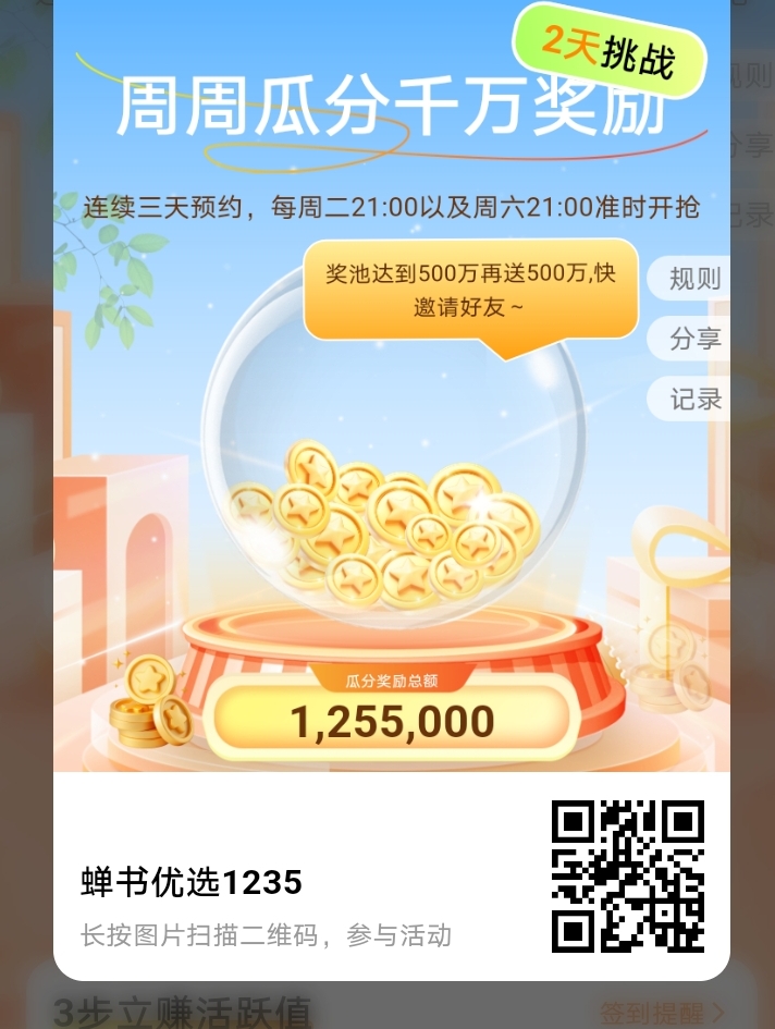 8994acc6d320260509123936