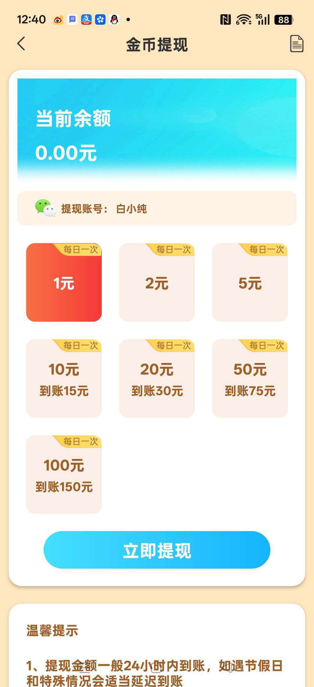 8a2441447a20260516151333