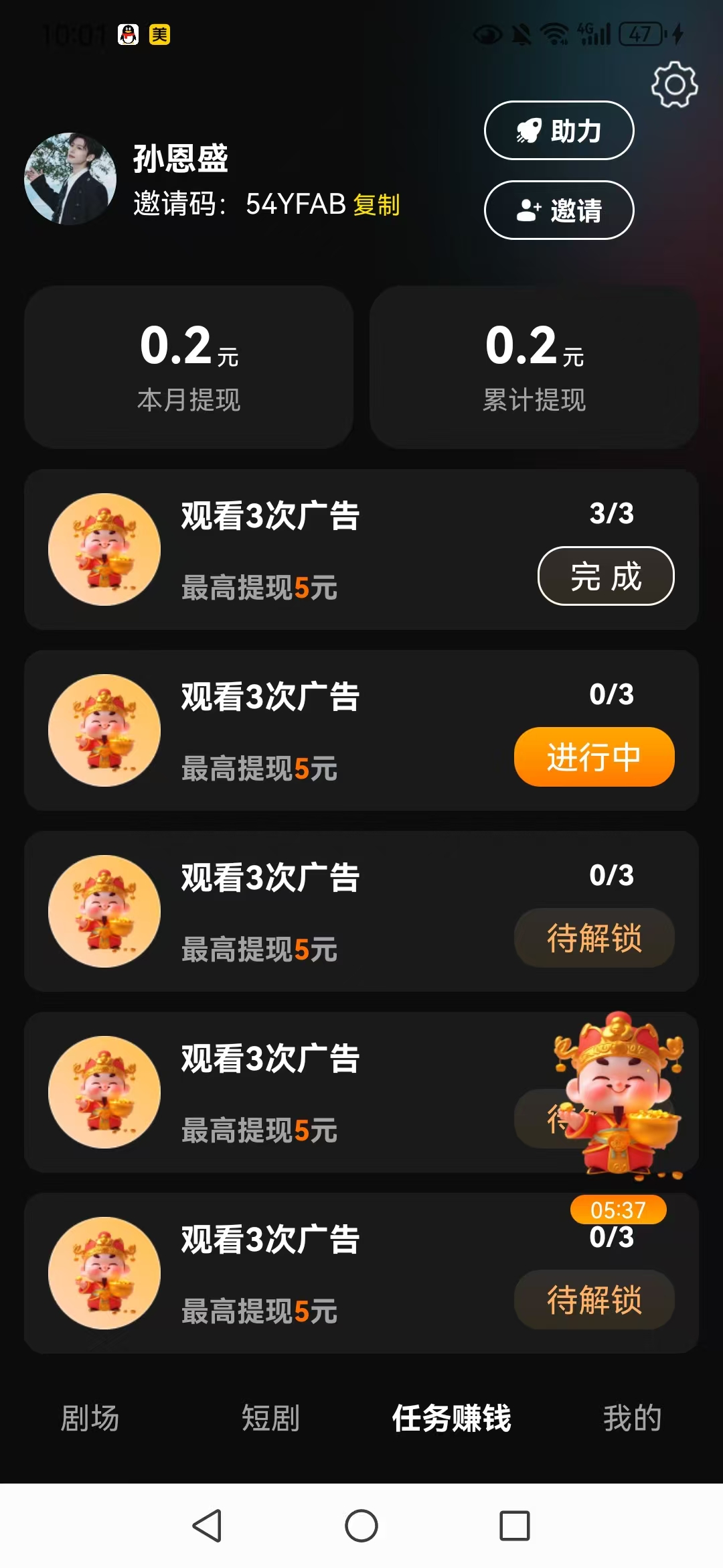 灵映，首码新出，零撸看广-315首码项目网