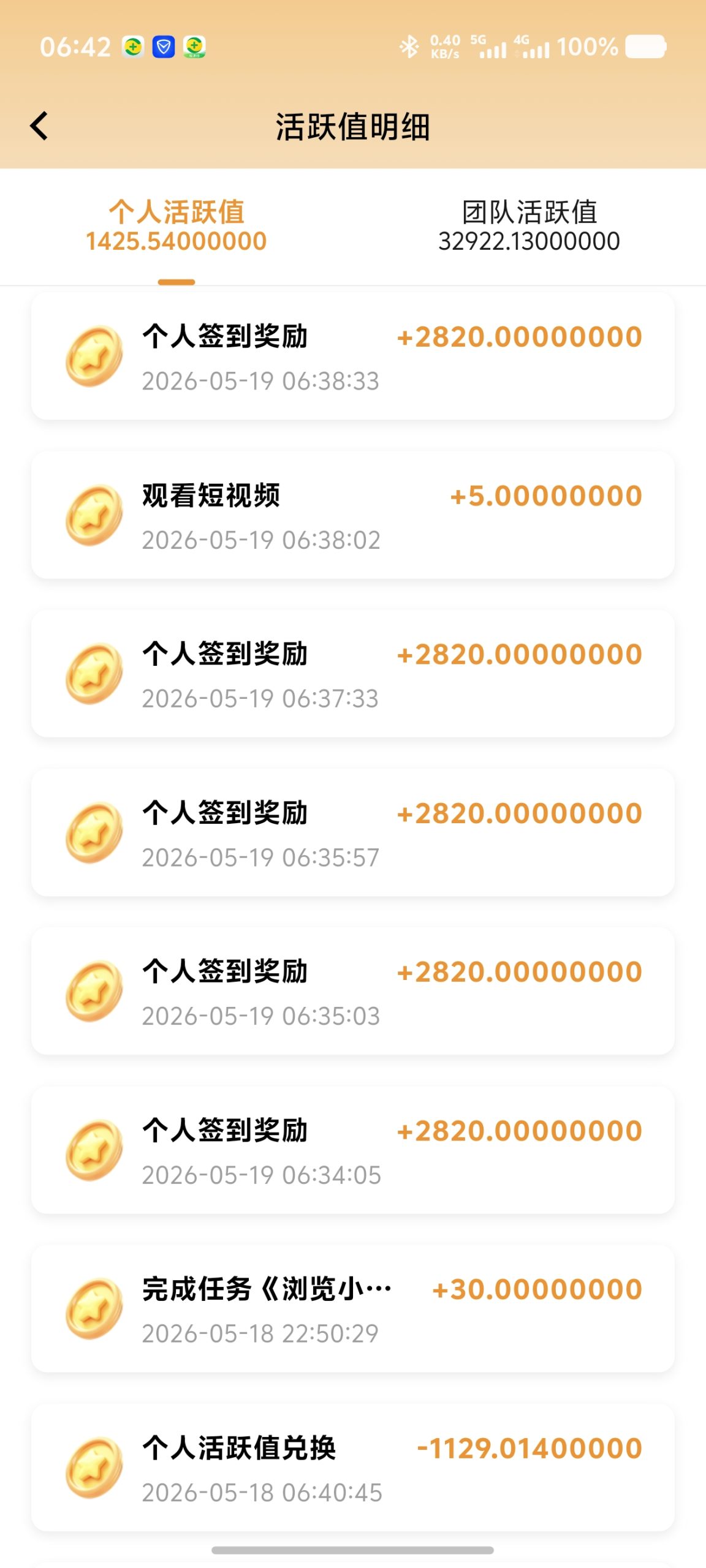 8abd8e656720260519113553