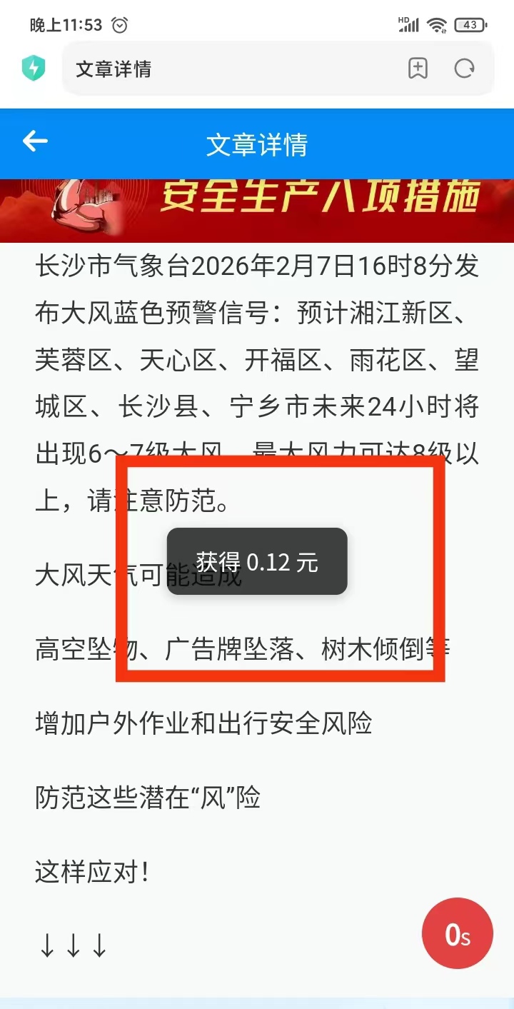 8ade56509920260524193325