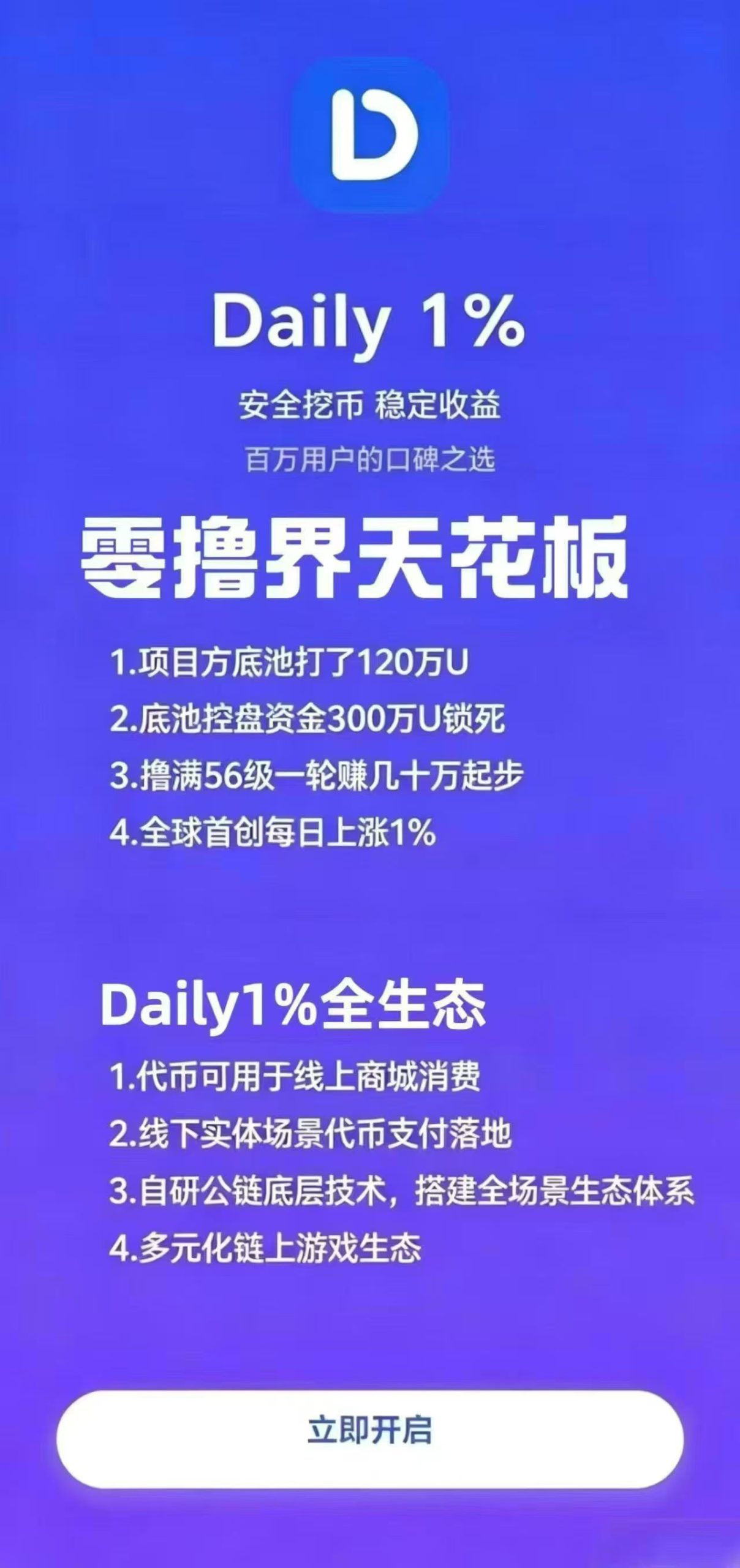 8af95ff5d120260508214427