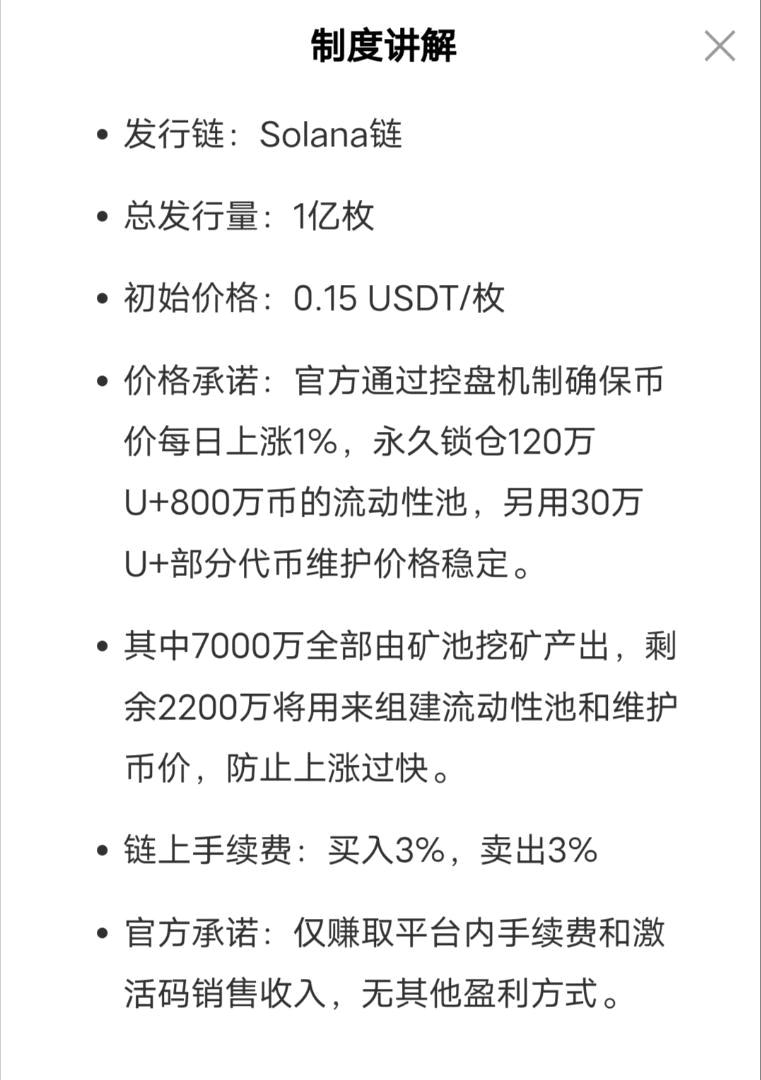8bf80b1a6520260506235242