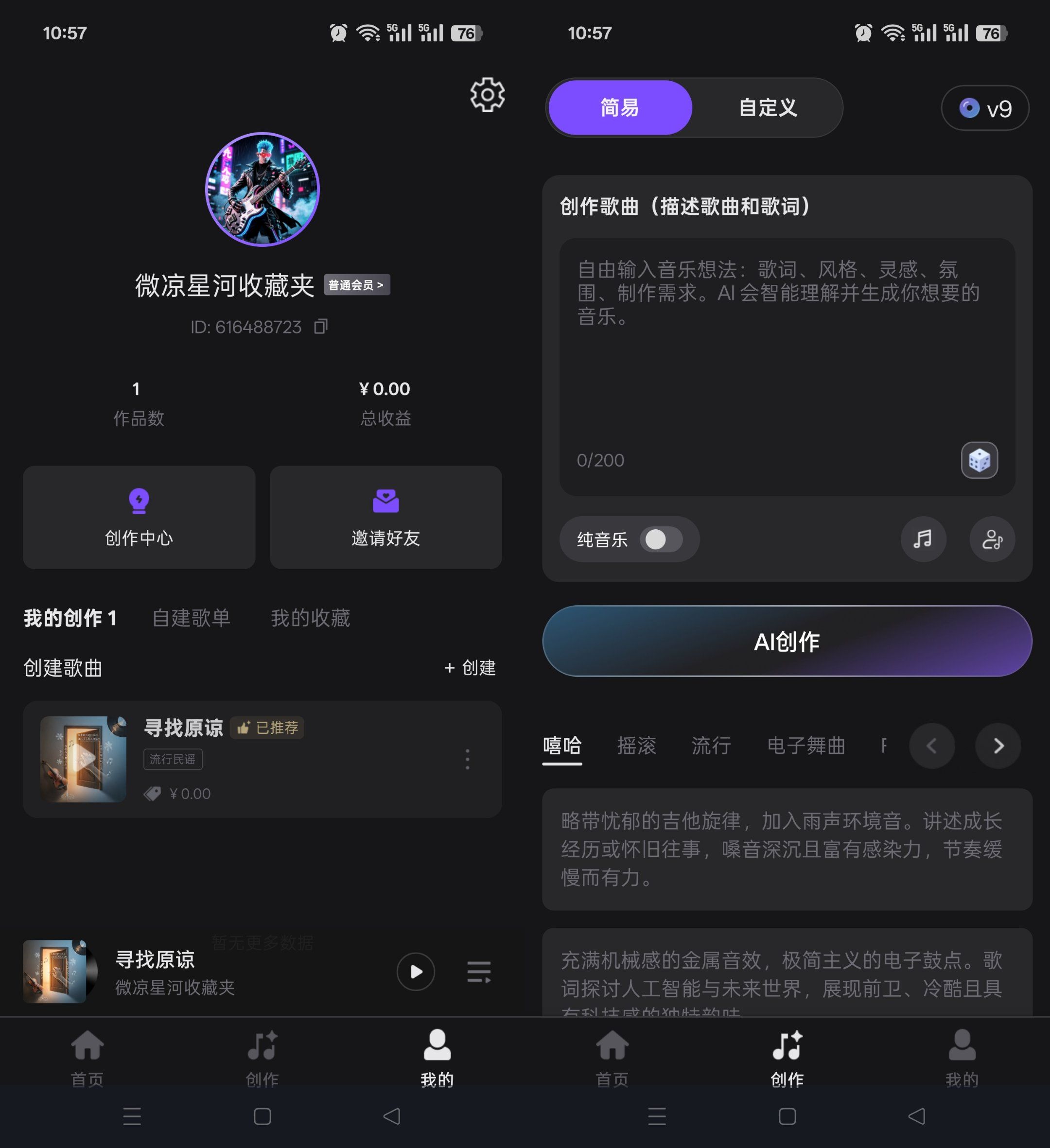 8cda81fc7a20260506130202