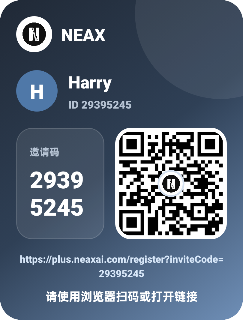 新鲜事我来报,【NEAX】-DY模式 首码来了-315首码项目网