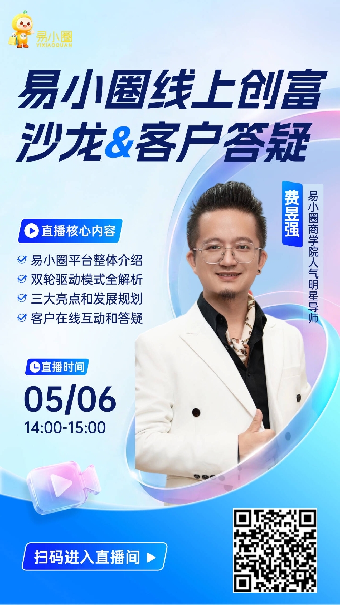 8dda1a60fb20260507004354