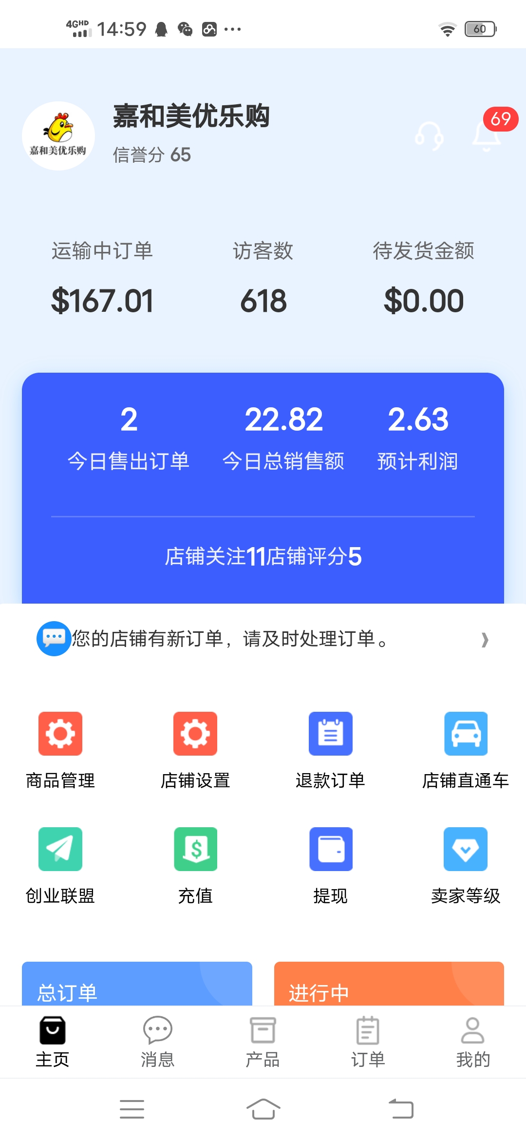 8e33492e8320260510150948