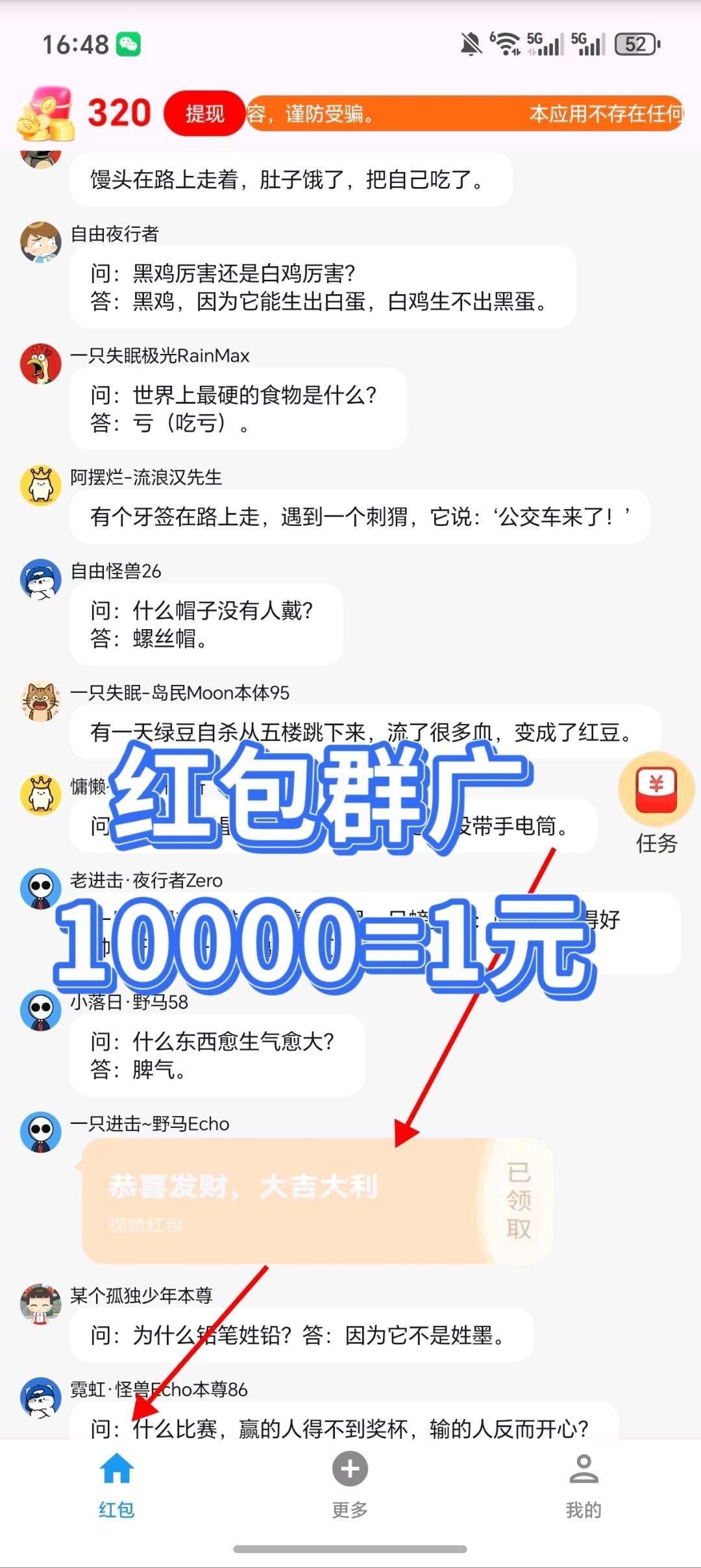 8e9c6e06a620260521034012