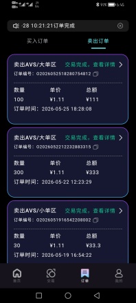 901273363720260528070548