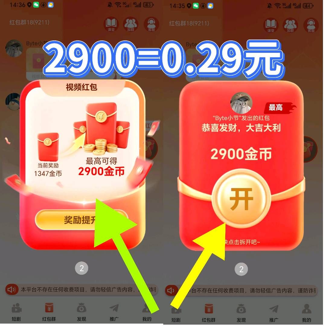 掌悦短剧刚出,首码上线每个包0.29元-315首码项目网
