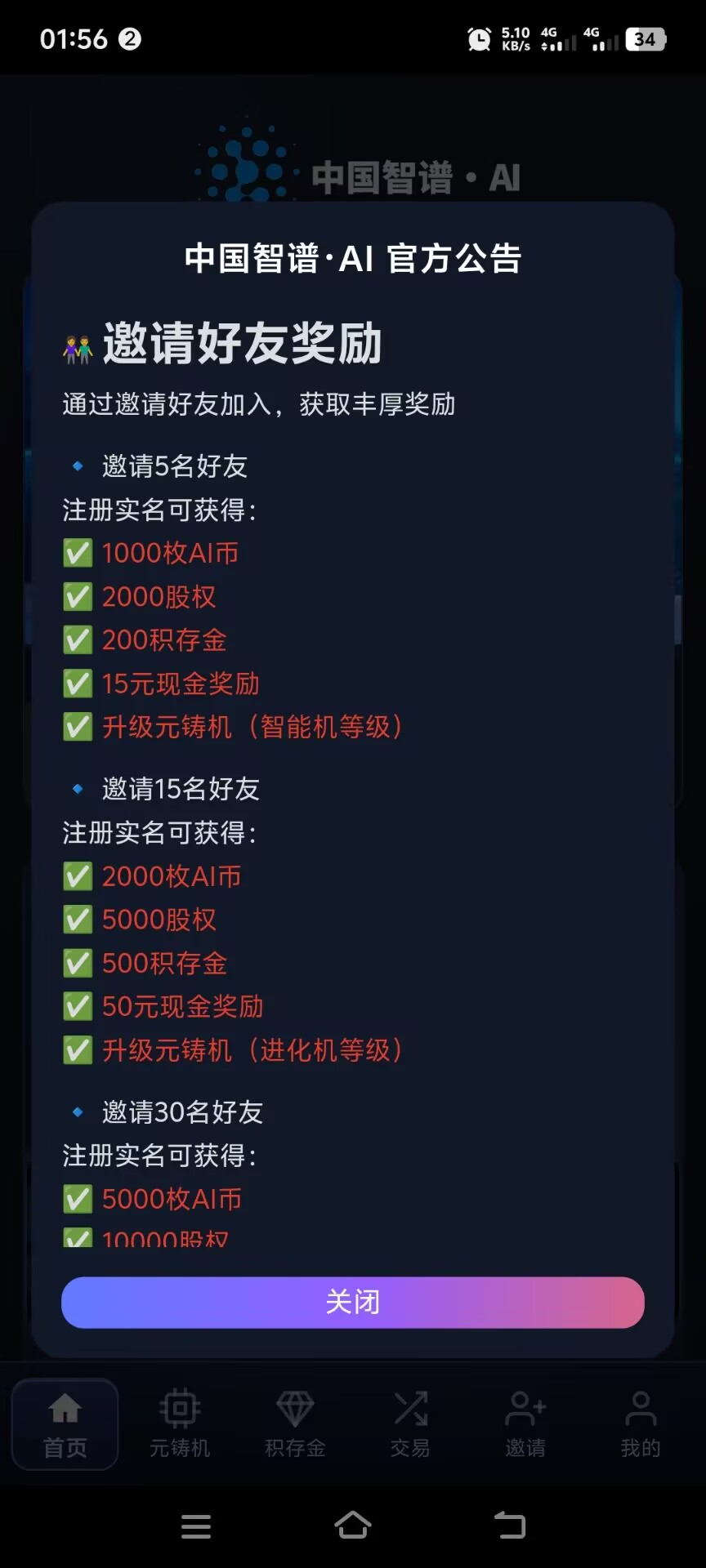908d44bb6d20260517182855