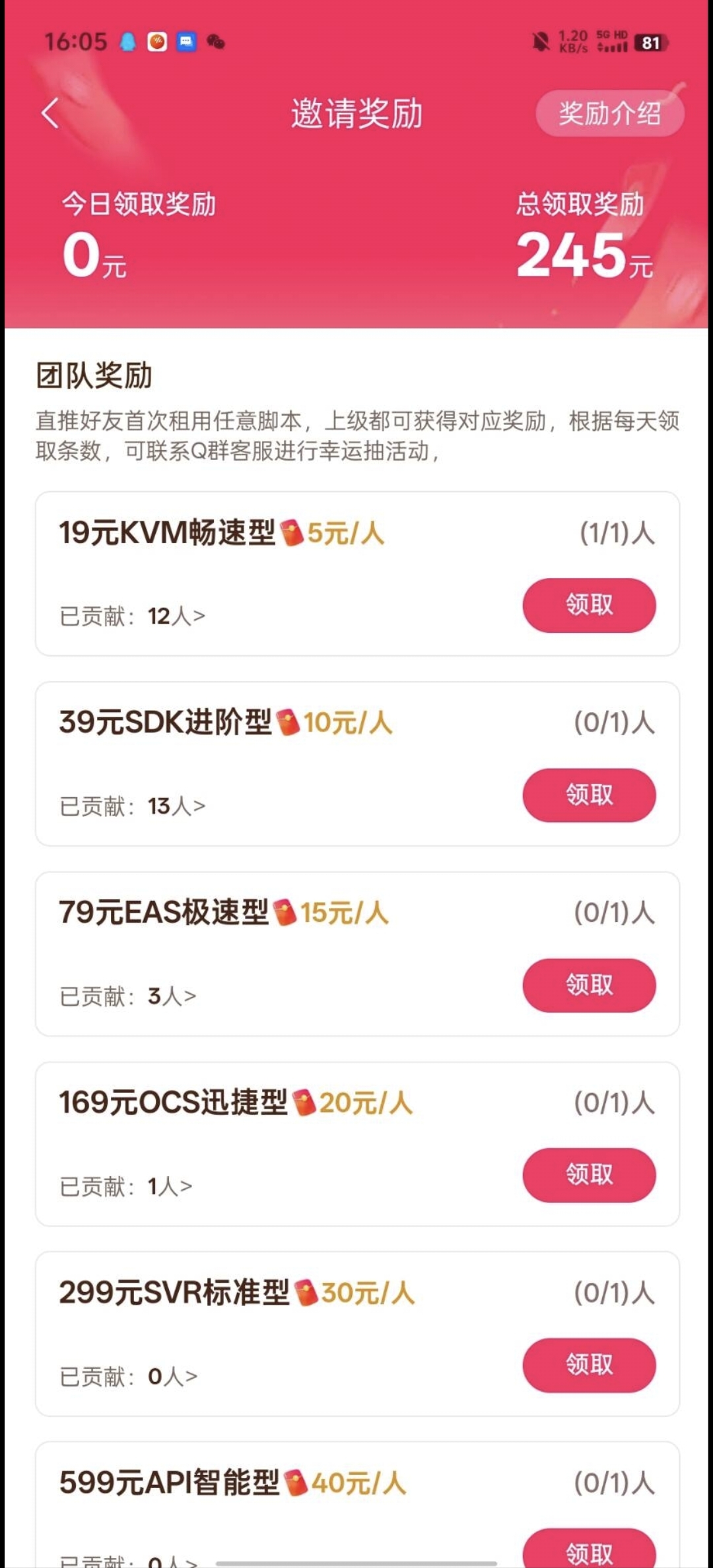 90b4ddf48520260505084727