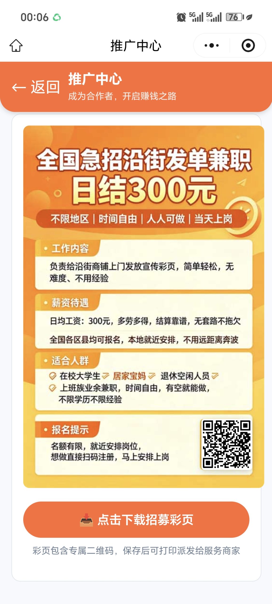 90da904ca420260503005045