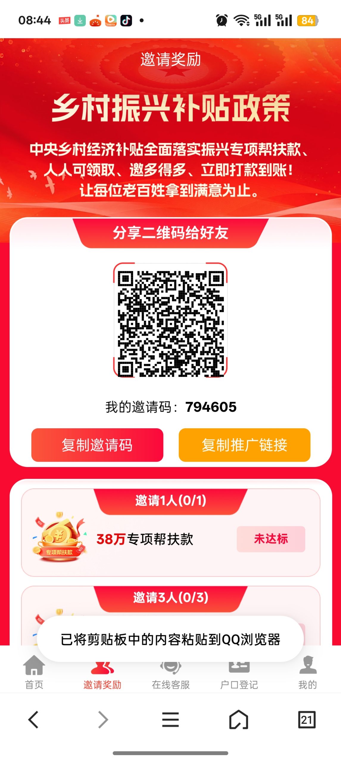 90ec066df620260517090523