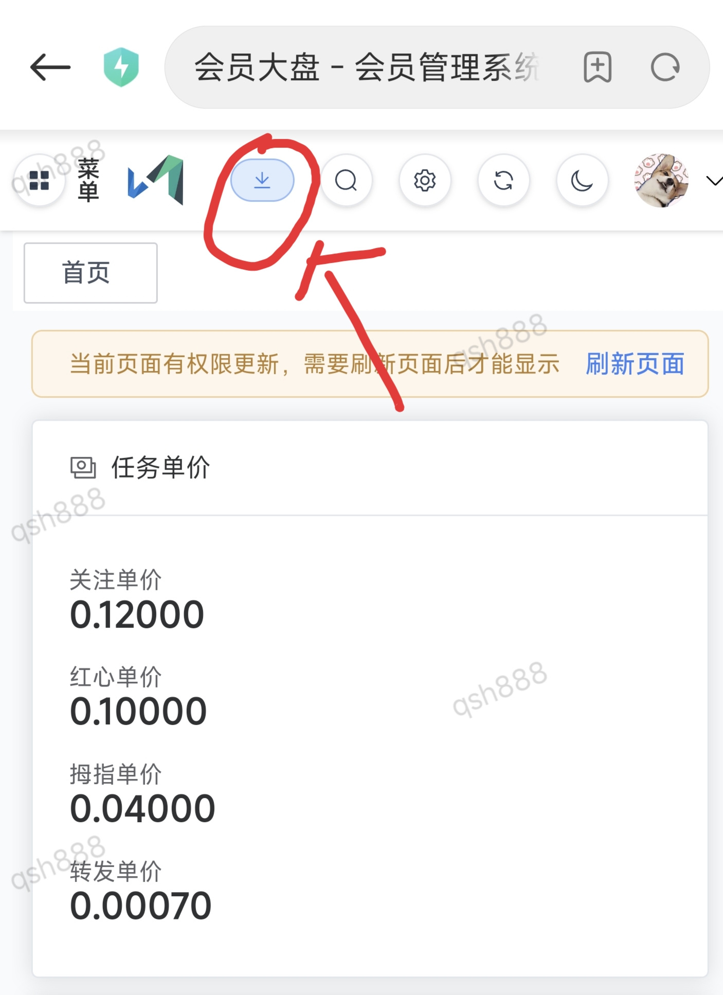 922f89380f20260517143515