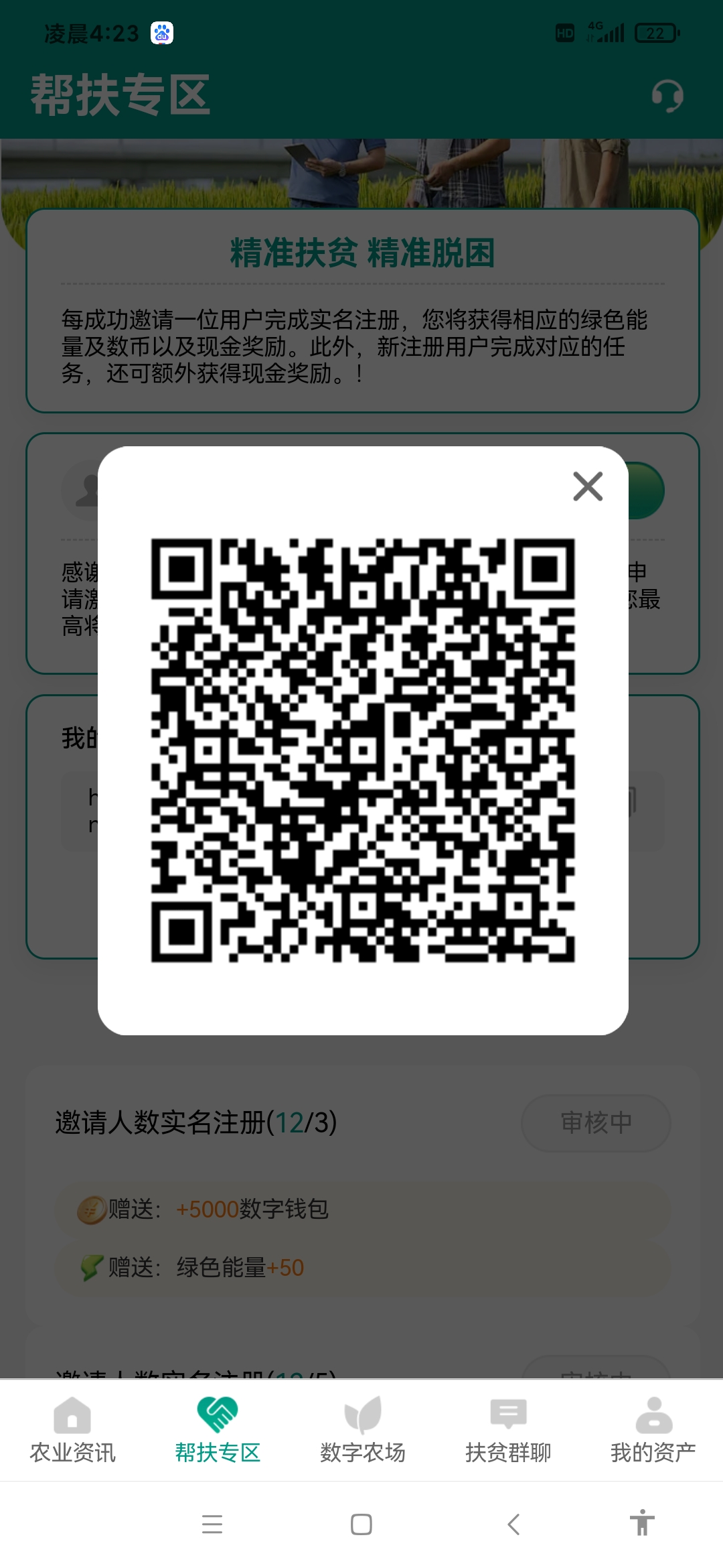 92690a2d6320260503042838