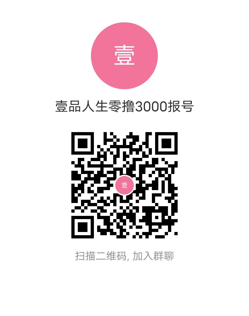 943909c9b620260511141918
