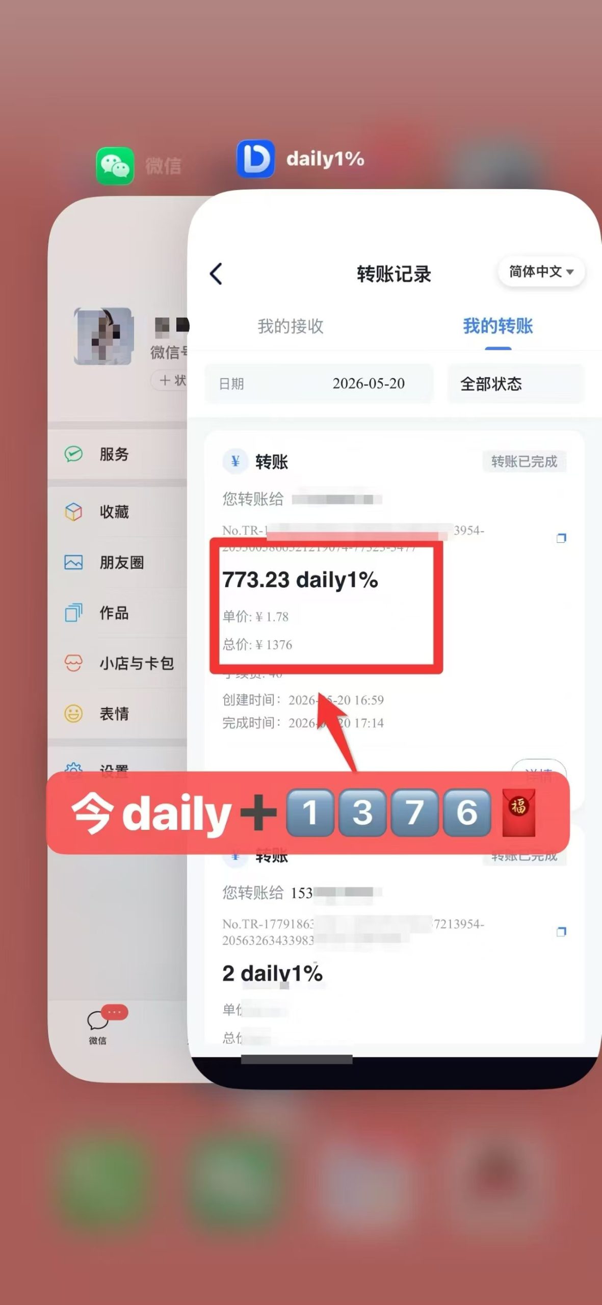 94ca4ed84720260524183346