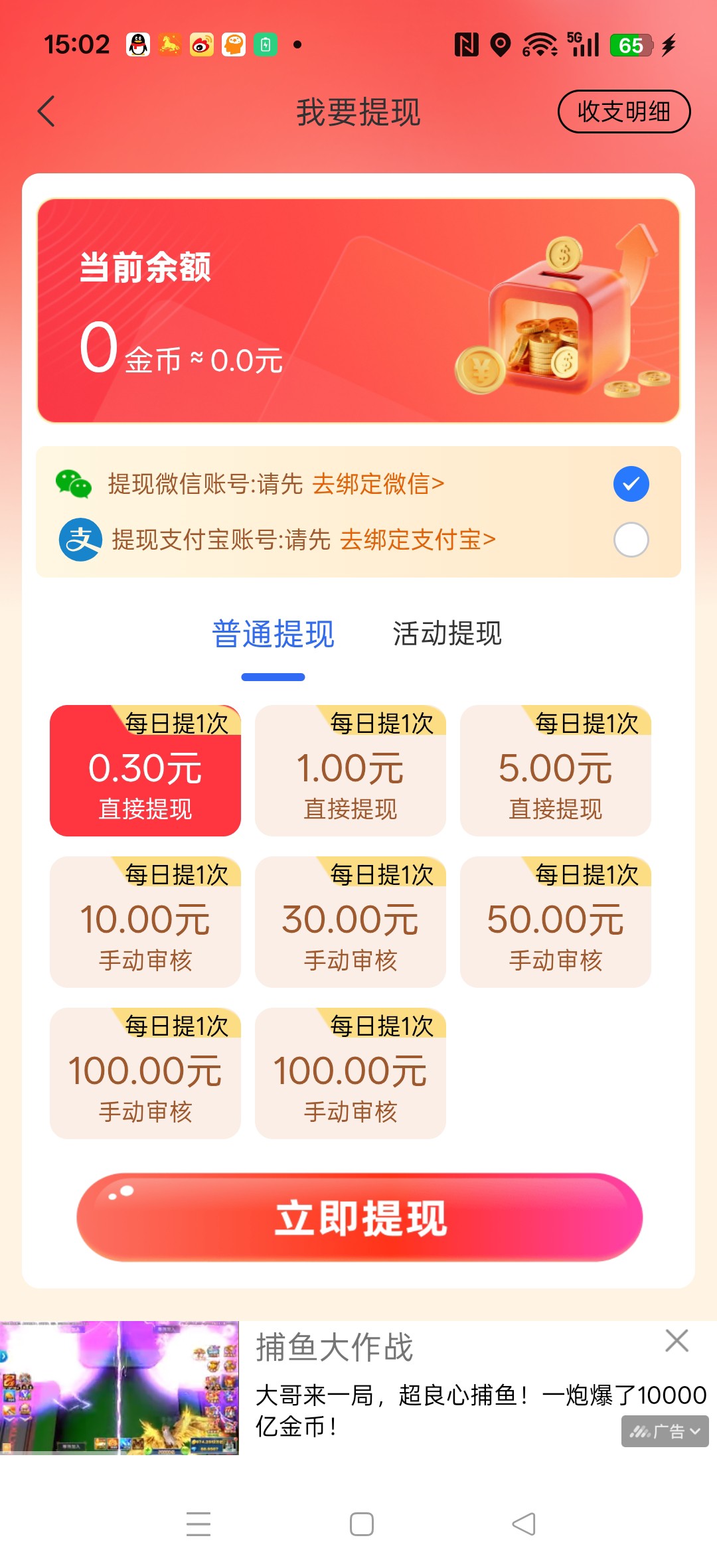 94f24c7c1920260520151812