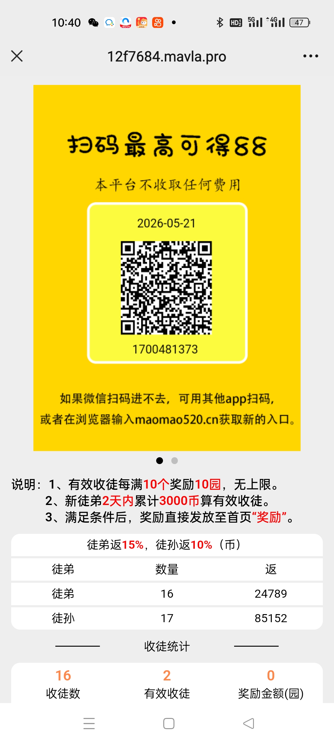 964169b0ad20260521163724