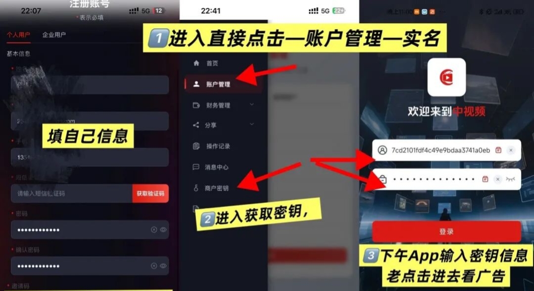 中视频看广平台  一天55个广告10元左右收入！-315首码项目网
