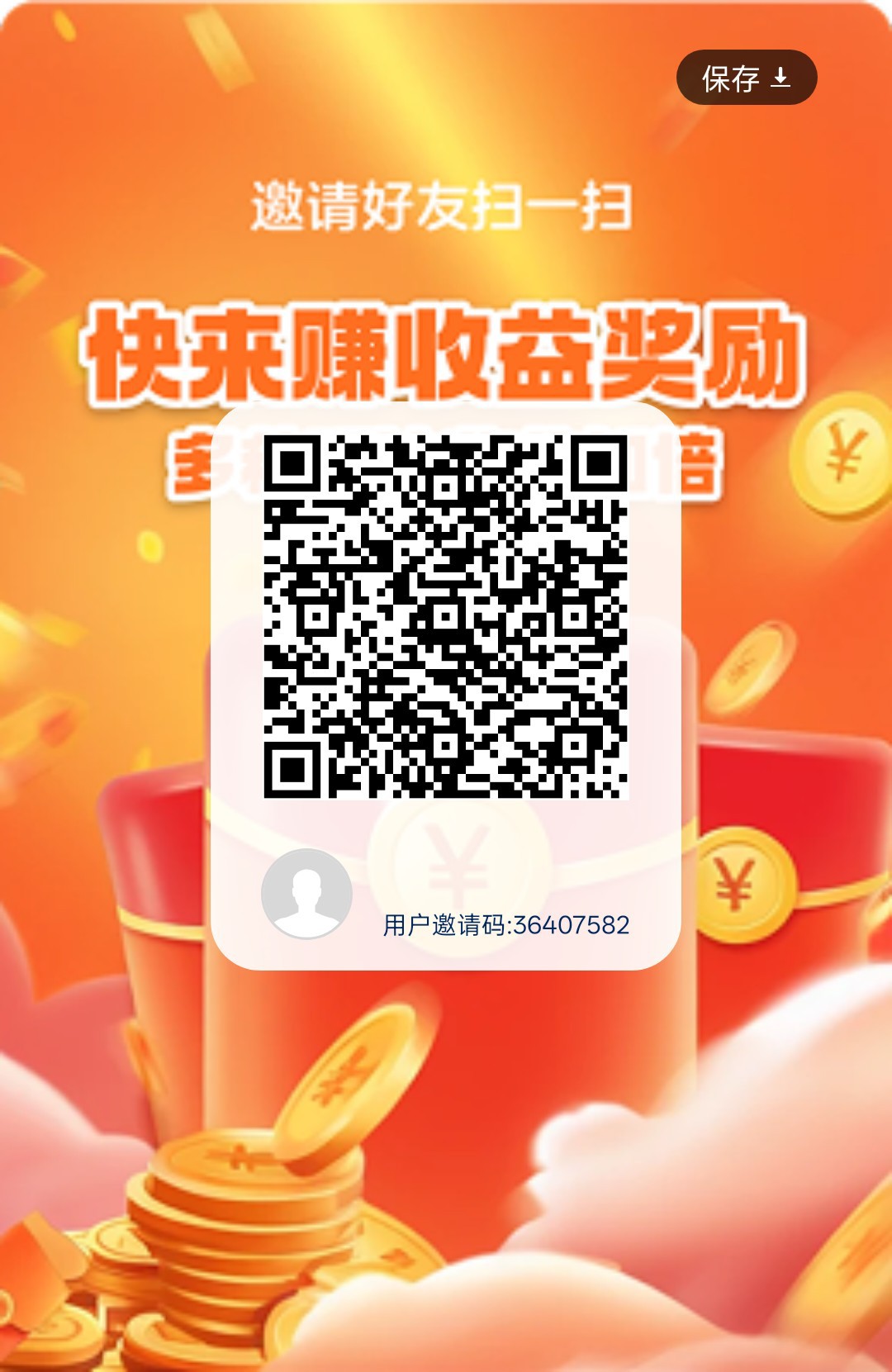 9754eb963820260520151749