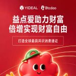 益点爱-315首码项目网