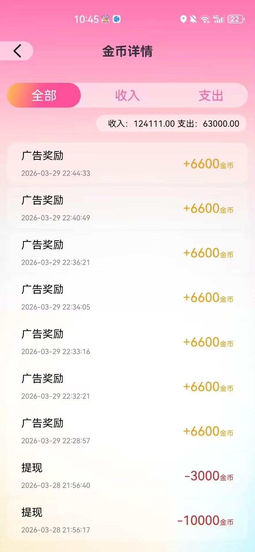 980801c18e20260506064116
