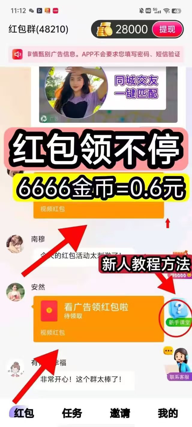 986722e8b620260514093142