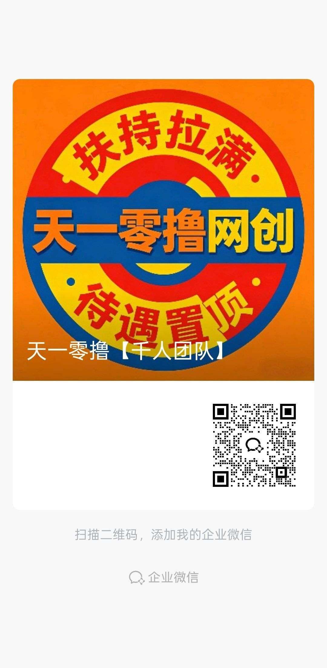 987963c1e620260507135536