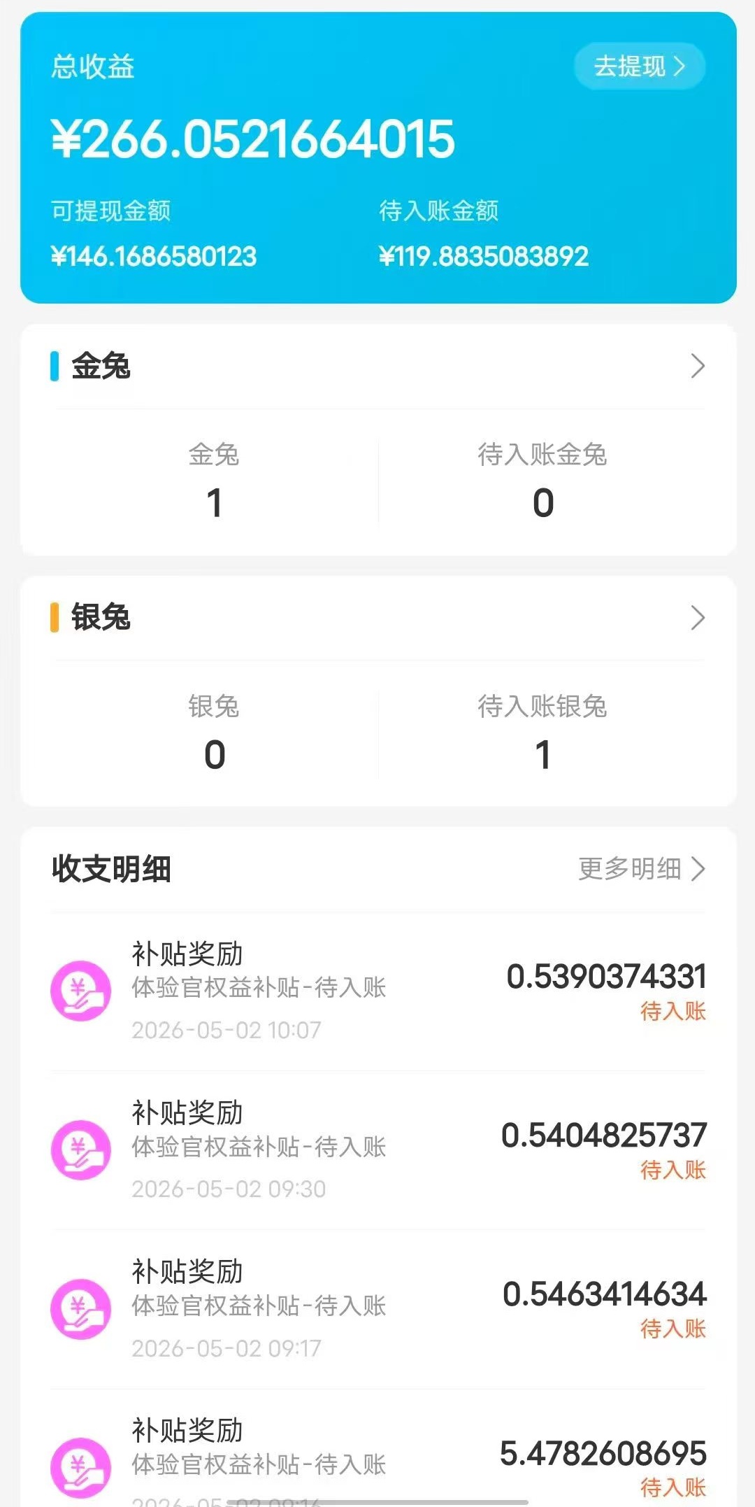 98ba42695220260504023535
