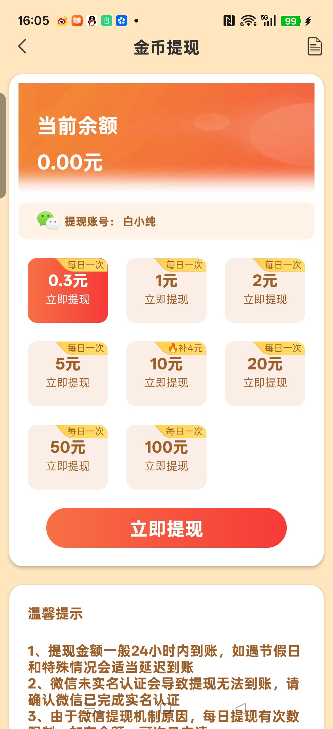 994f6c0ddb20260521171232