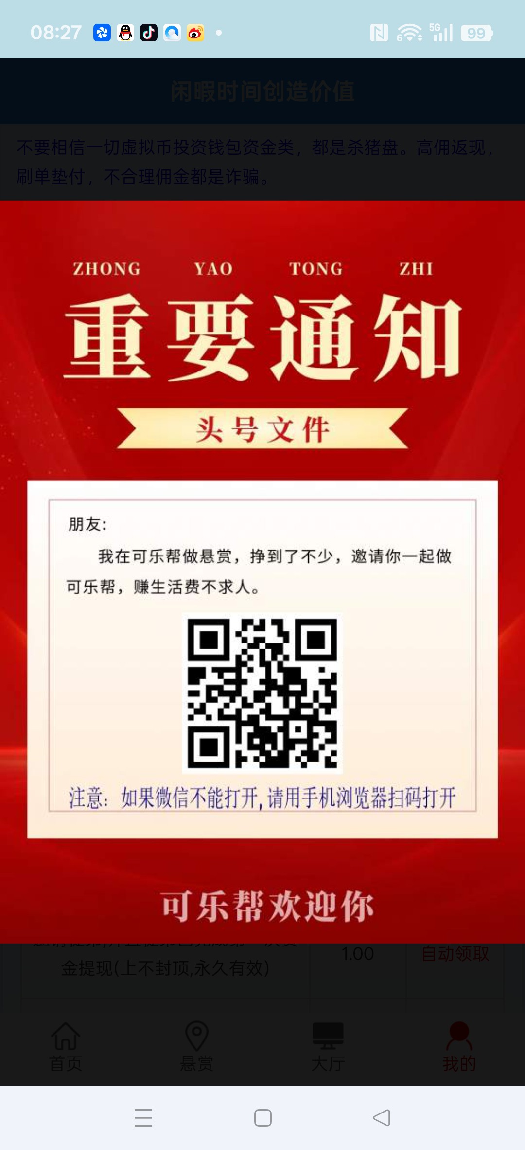 9b0772593320260517085452