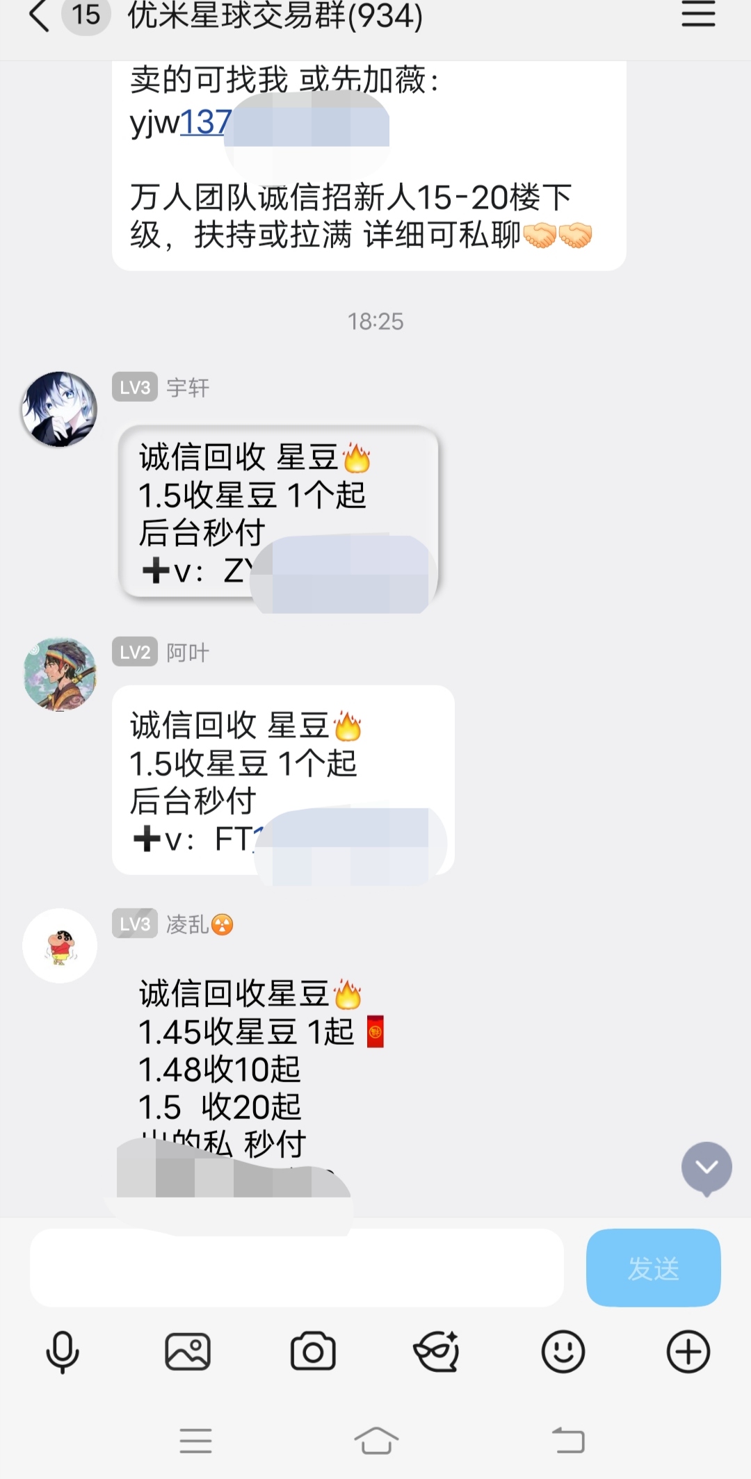首码！加强版dy+星途模式，优米星球无广每天1.5米起，一个就能出-315首码项目网