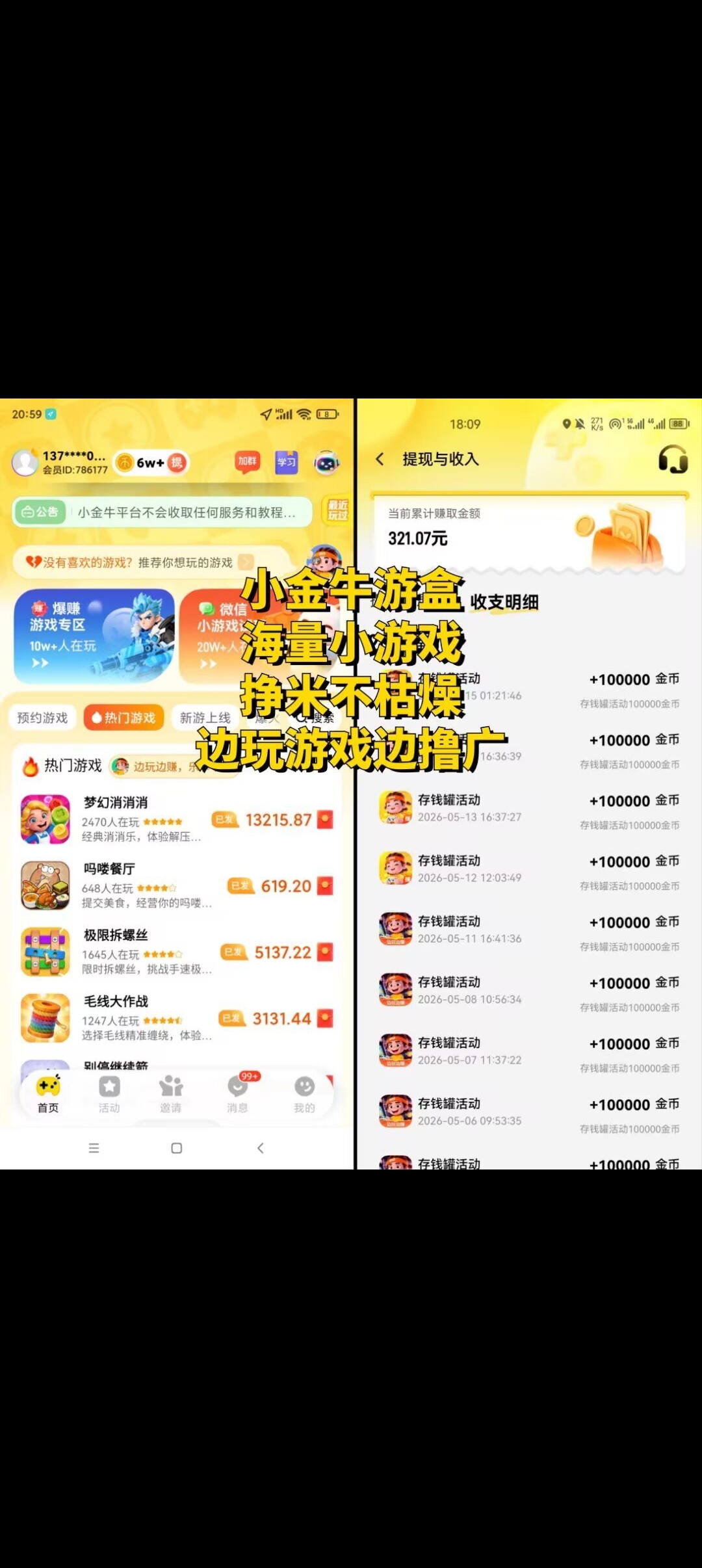 9c4bcb581e20260526102750