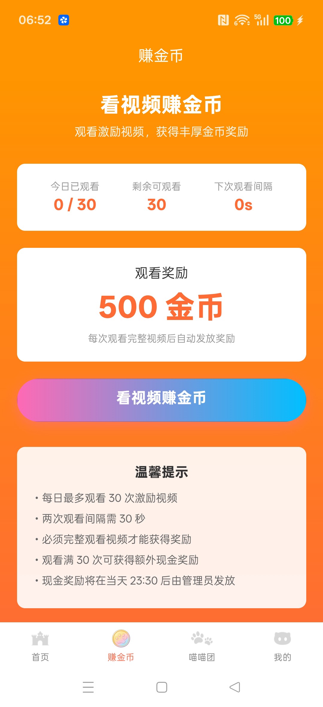 9c87769d5620260512124912