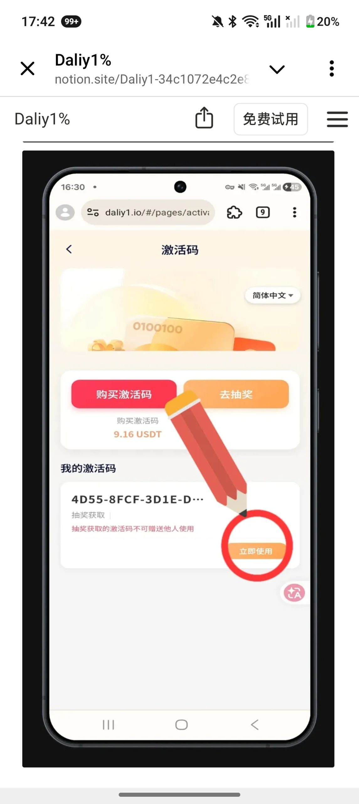 9c93f524fe20260505174330
