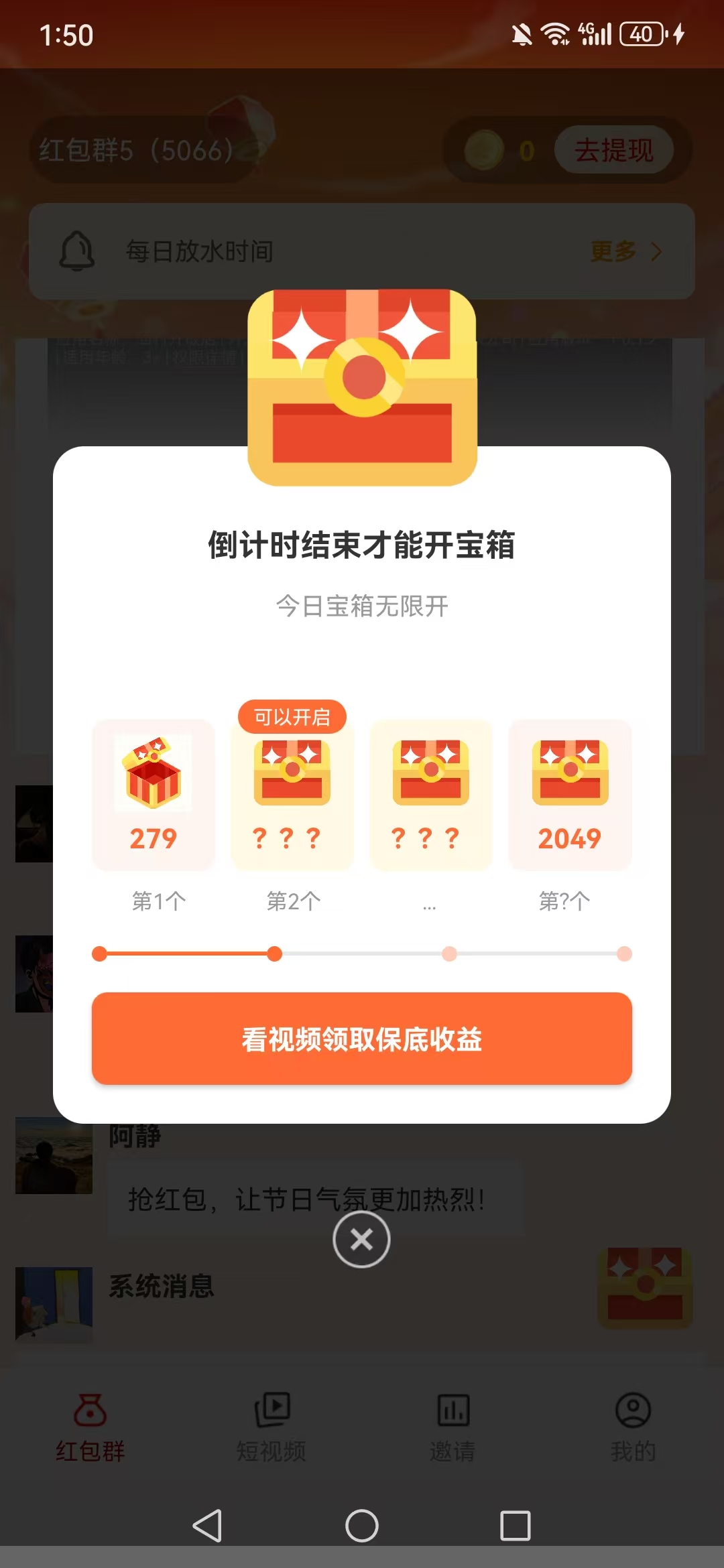 【柚米】首码刚出，保底看广告-315首码项目网