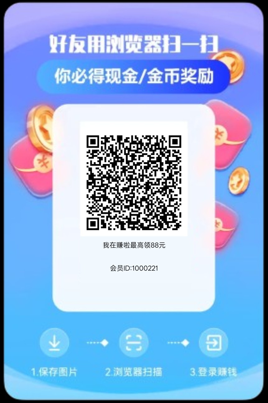 赚啦首码，零撸广告赚，保底收益，放水中，新品上线-315首码项目网