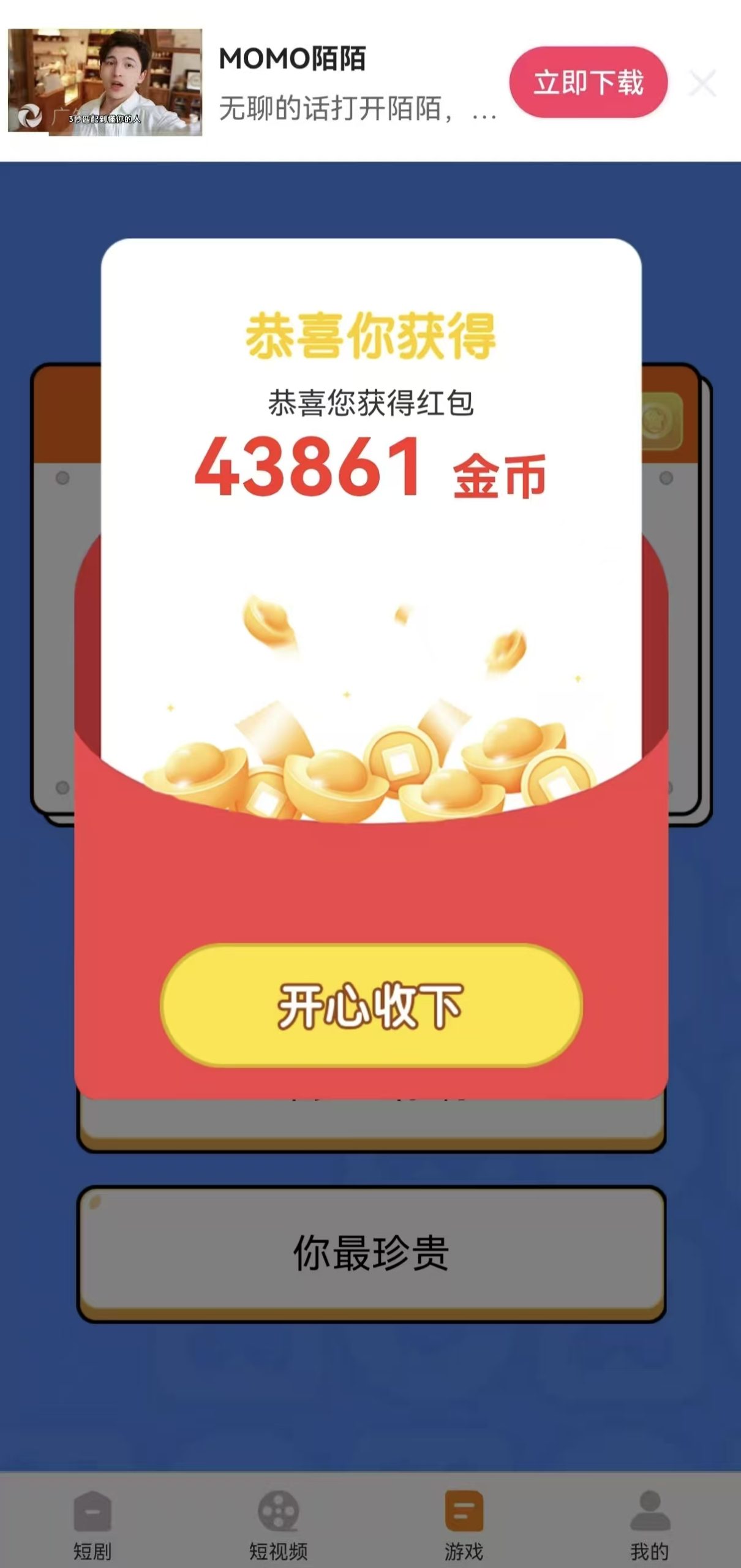 9e1dafbf9220260514145746