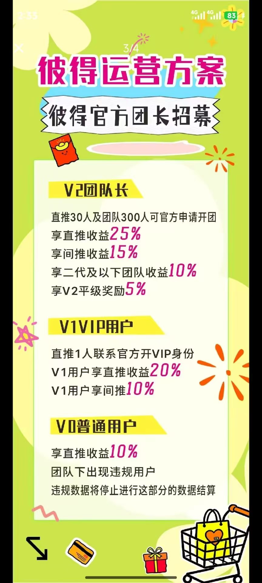 9e5acc5cbd20260523103554