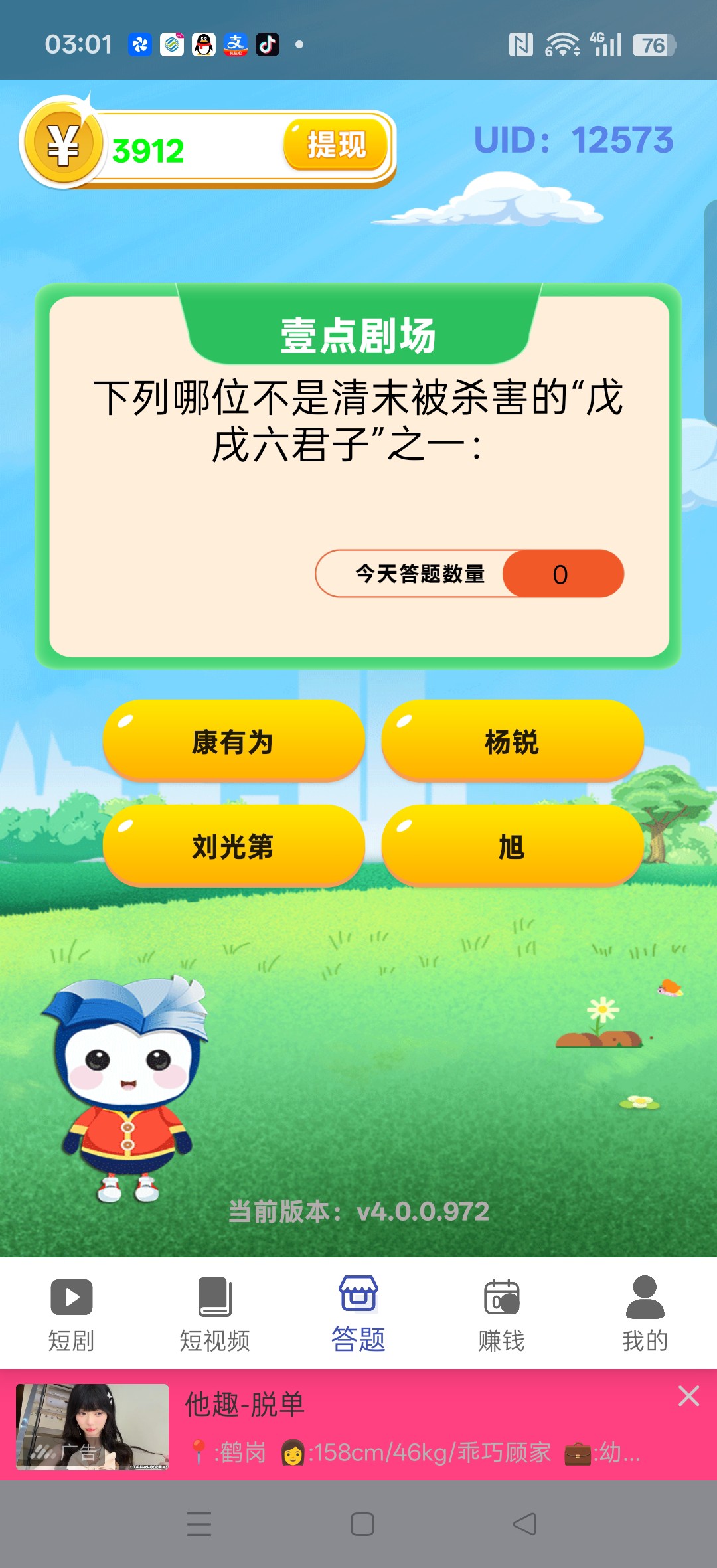 9ea5d0a66720260501053326