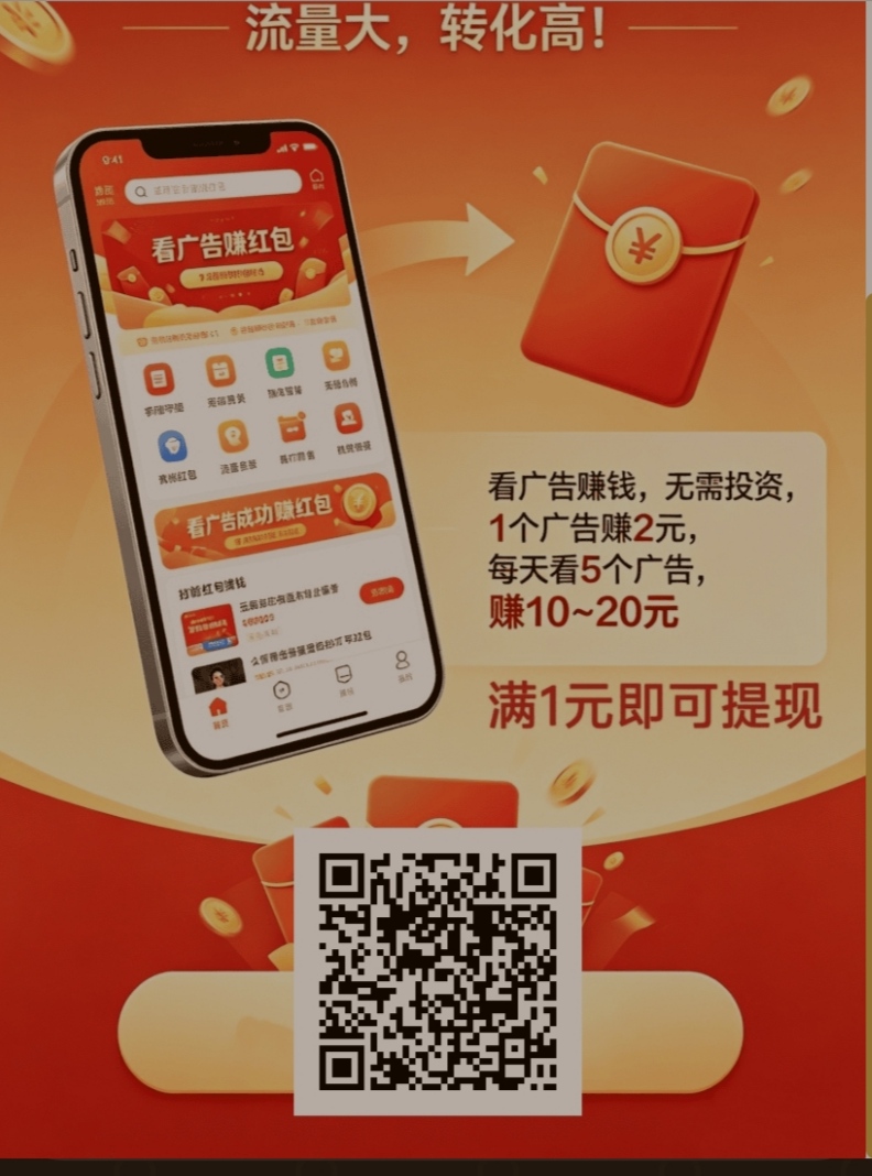 零撸：趣赚汇，寻梦西游-315首码项目网