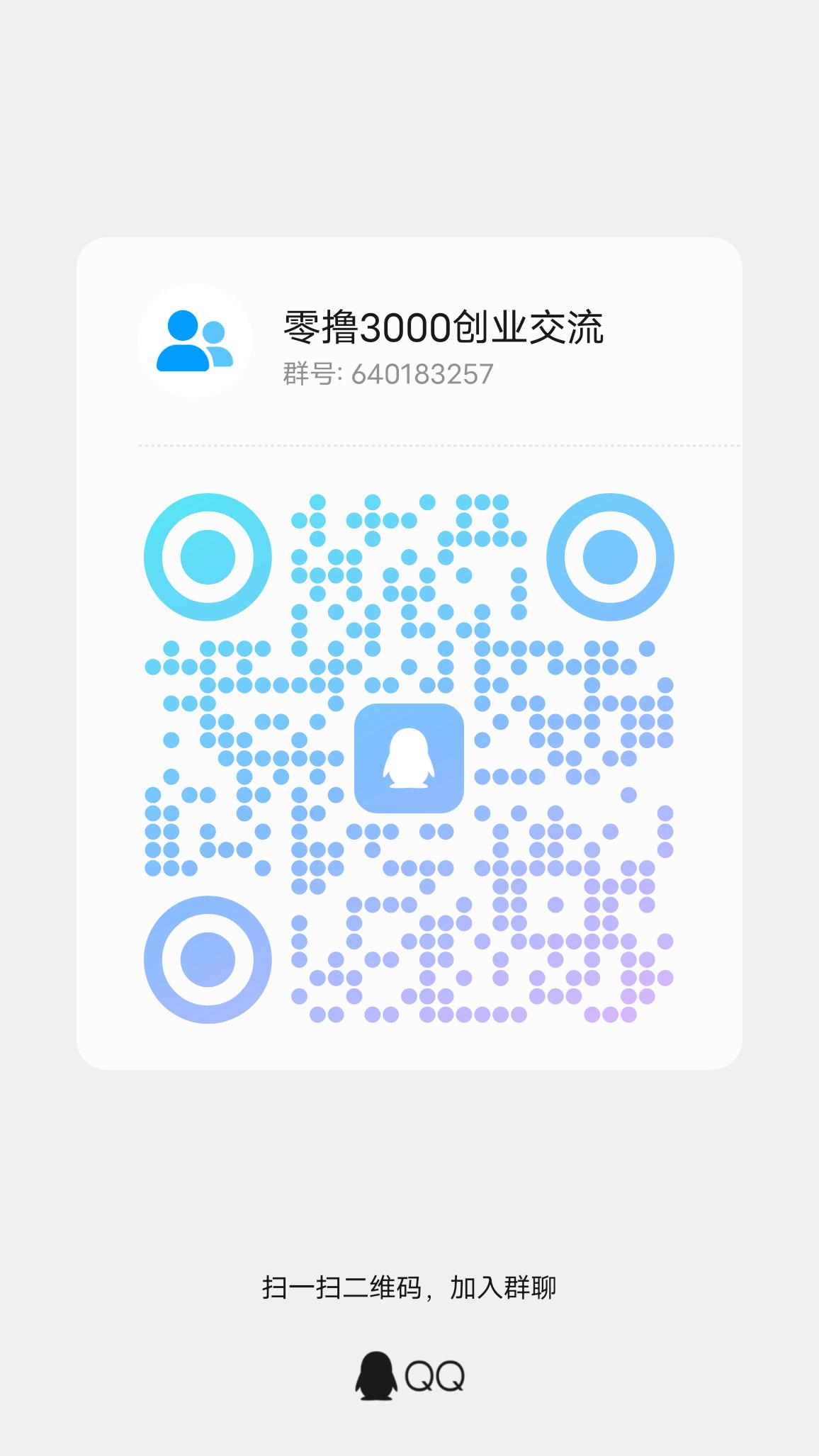 零撸壹品人生3K，送1K，完美生态，抓紧上车-315首码项目网